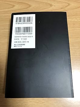 羽生の頭脳　10巻 羽生の頭脳 10 | 羽生 善治 |本 | 通販 | Amazon