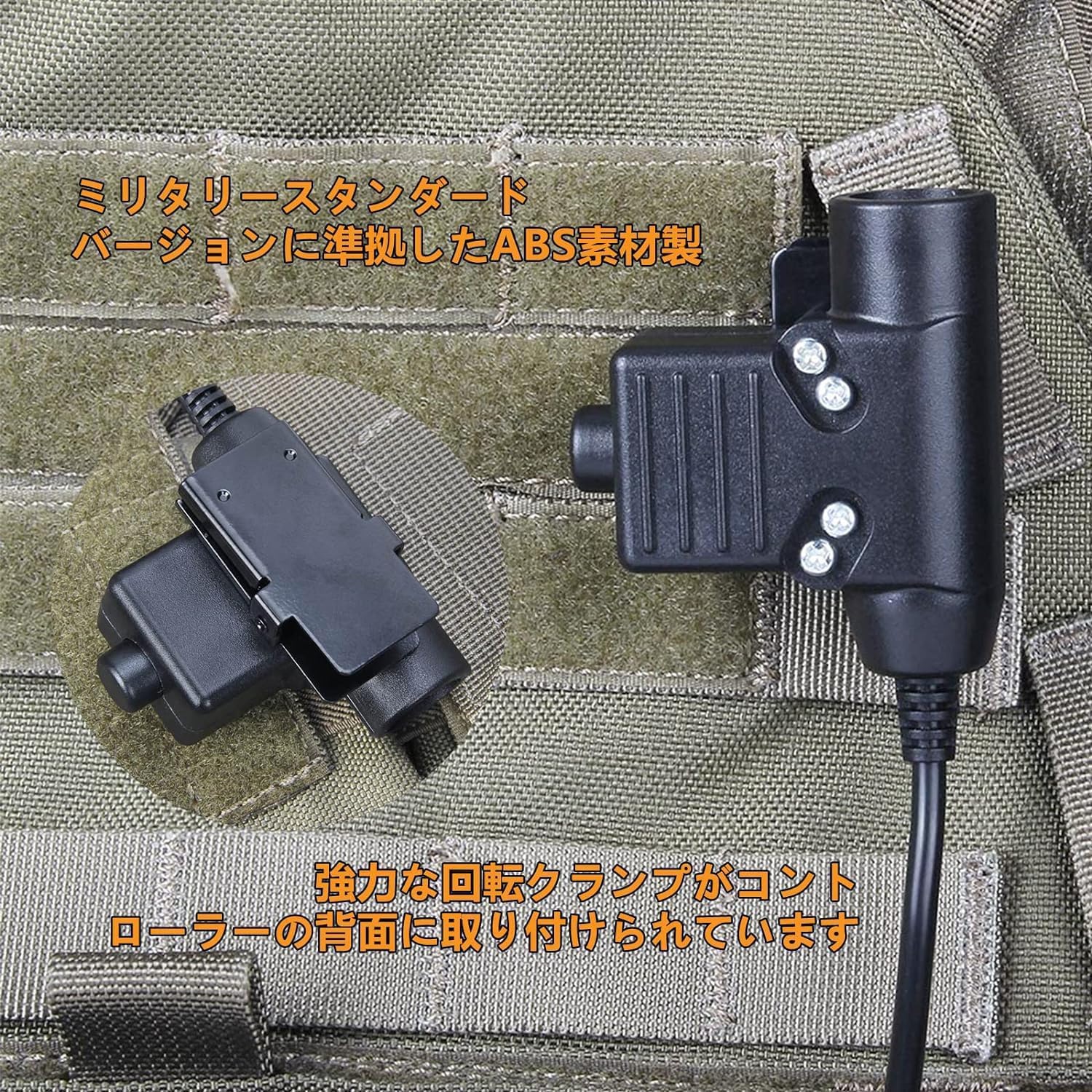 Amazon.co.jp: JinBling【Z正規品】PTTスイッチ icom PTT icom PTT