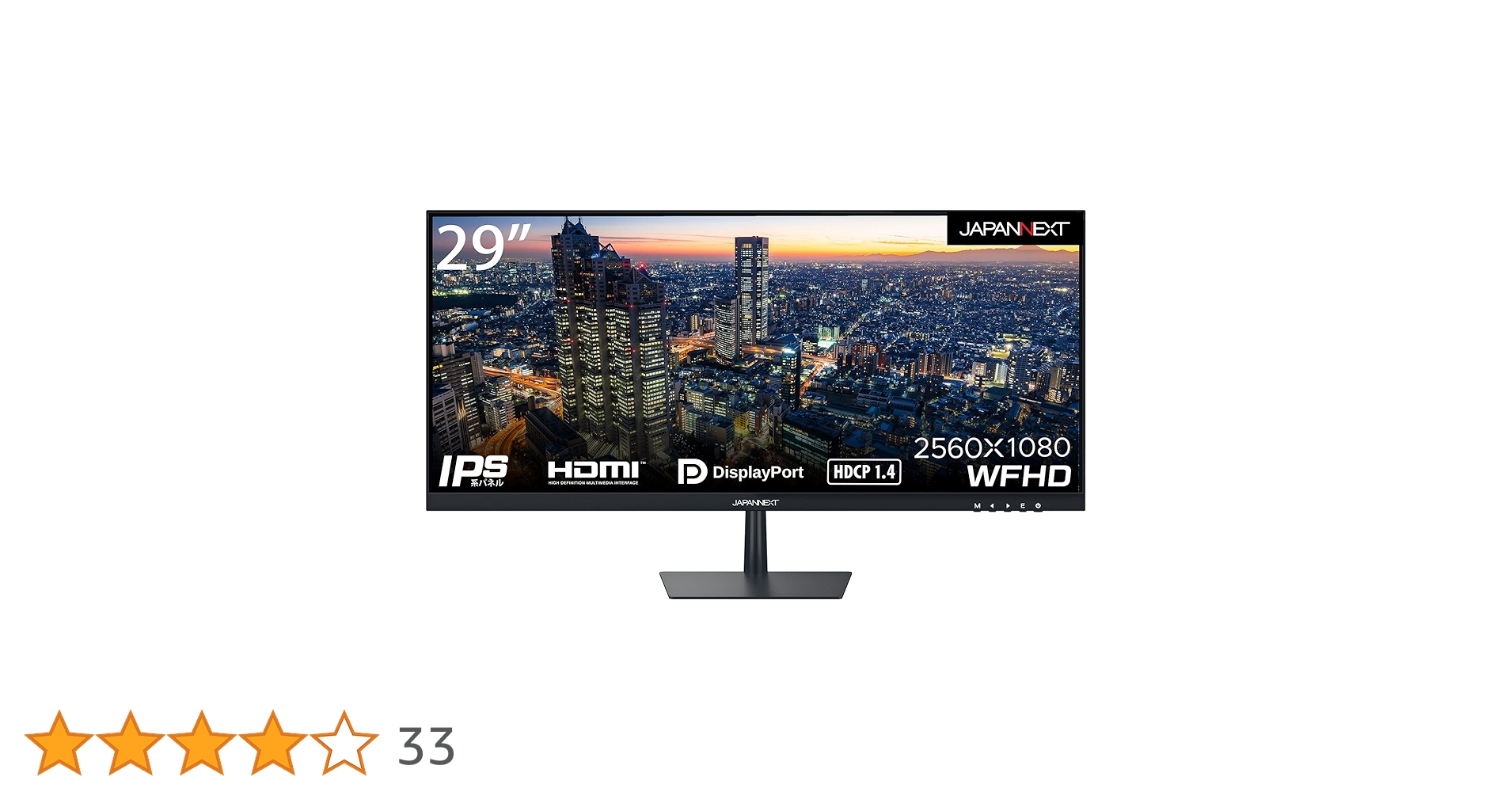 Amazon.co.jp: JAPANNEXT 29インチ モニター WFHD 2560x1080