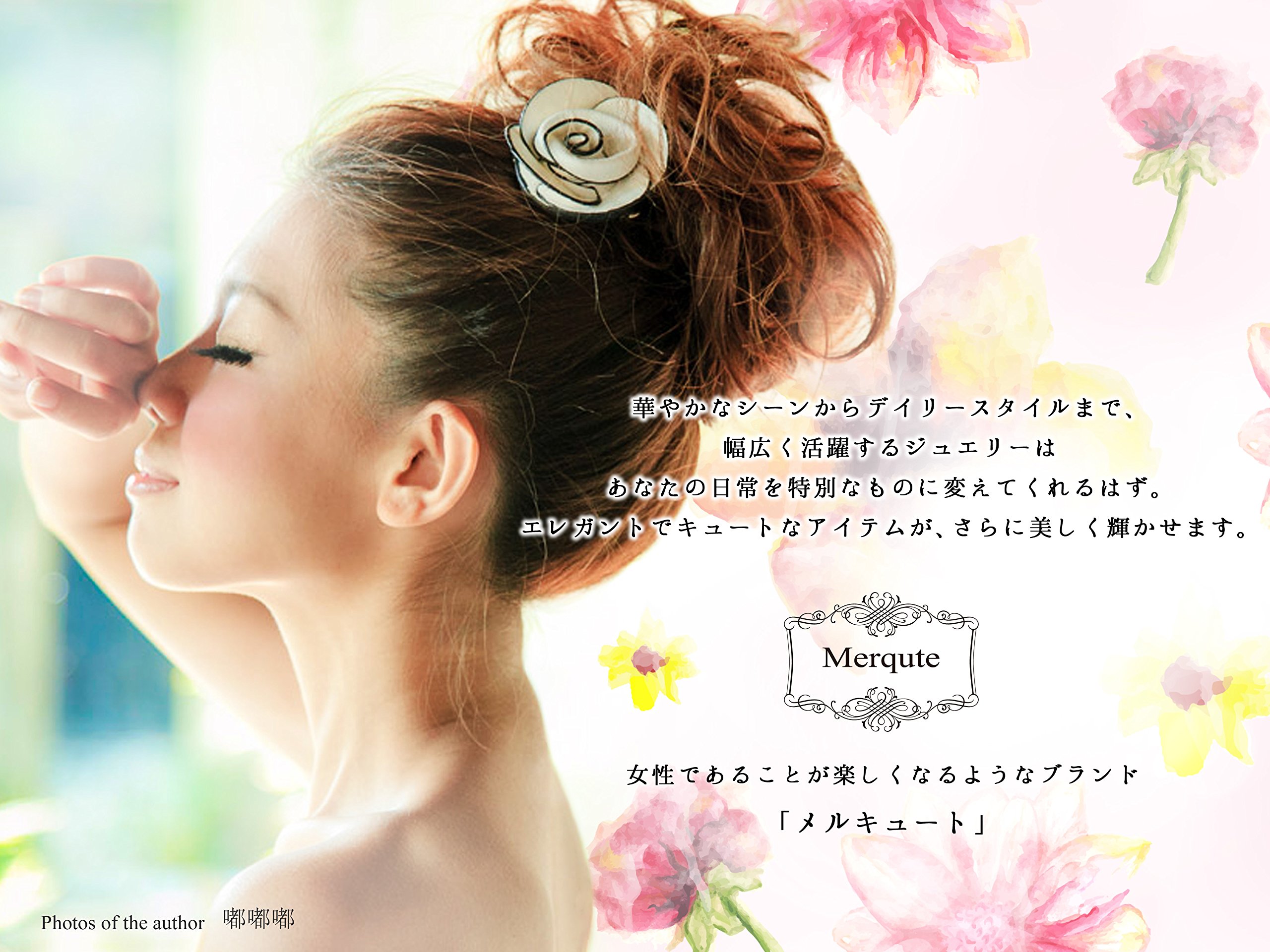 Amazon.co.jp: Merqute(メルキュート)