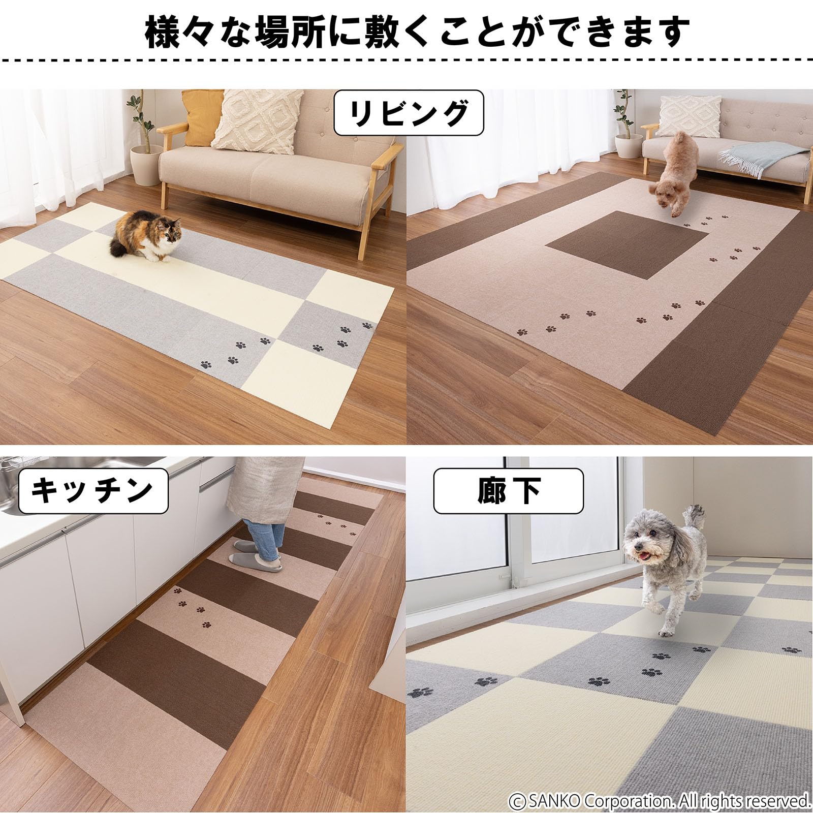 Amazon｜サンコー おくだけ吸着 ずれない タイルカーペット 30×30cm