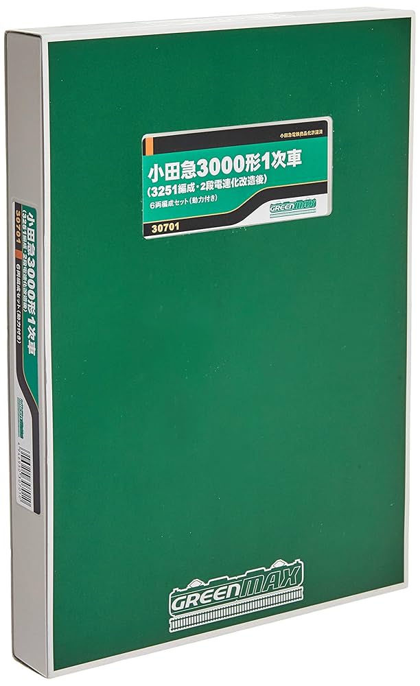 Nゲージ グリーンマックス 30703 小田急 3000形 1次車 3252編成 GREENMAX 03月28日ﾒｰｶｰ出荷 小田急3000形1次車（3251編成・前面