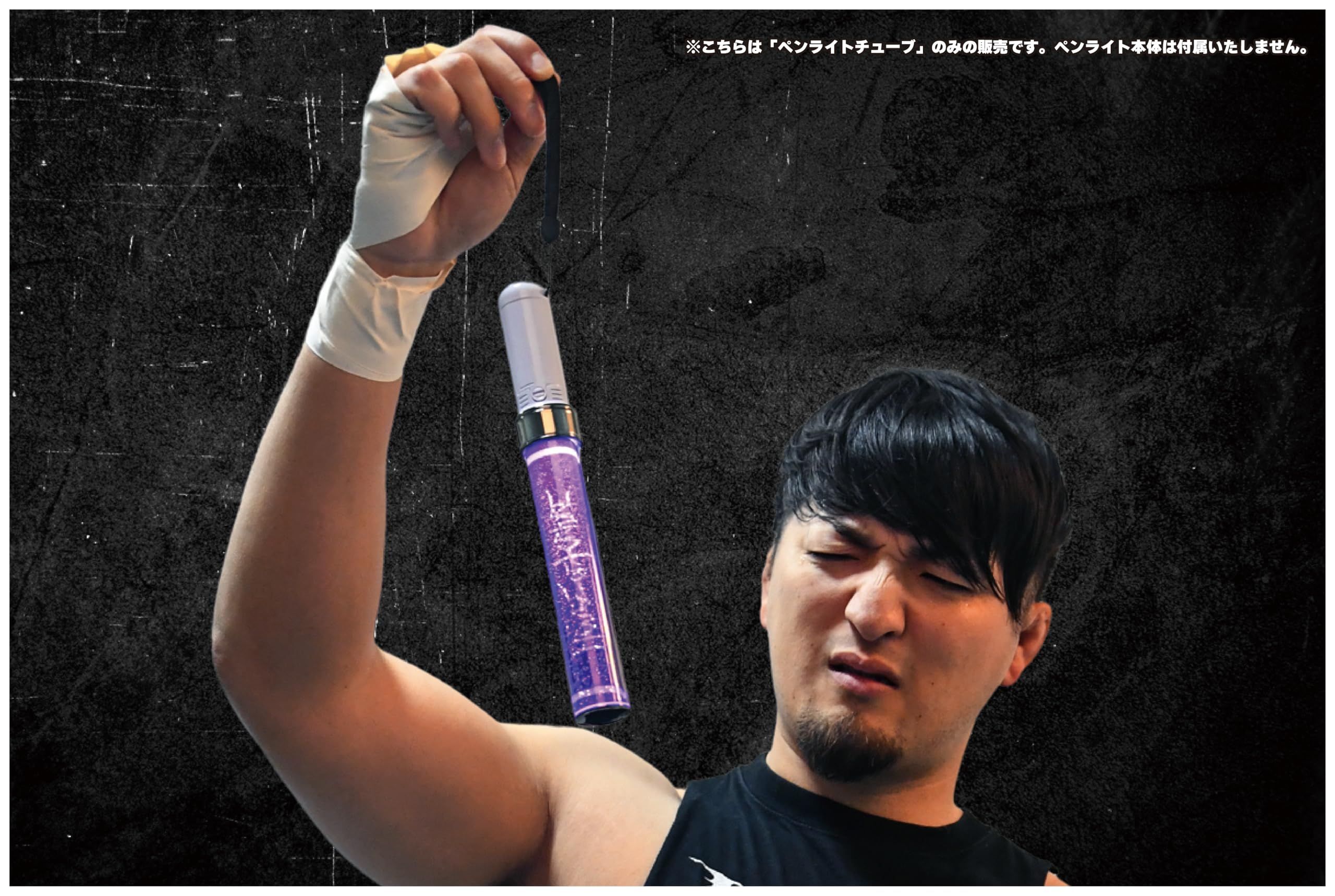Amazon.co.jp: 新日本プロレスリング: HOUSE OF TORTURE