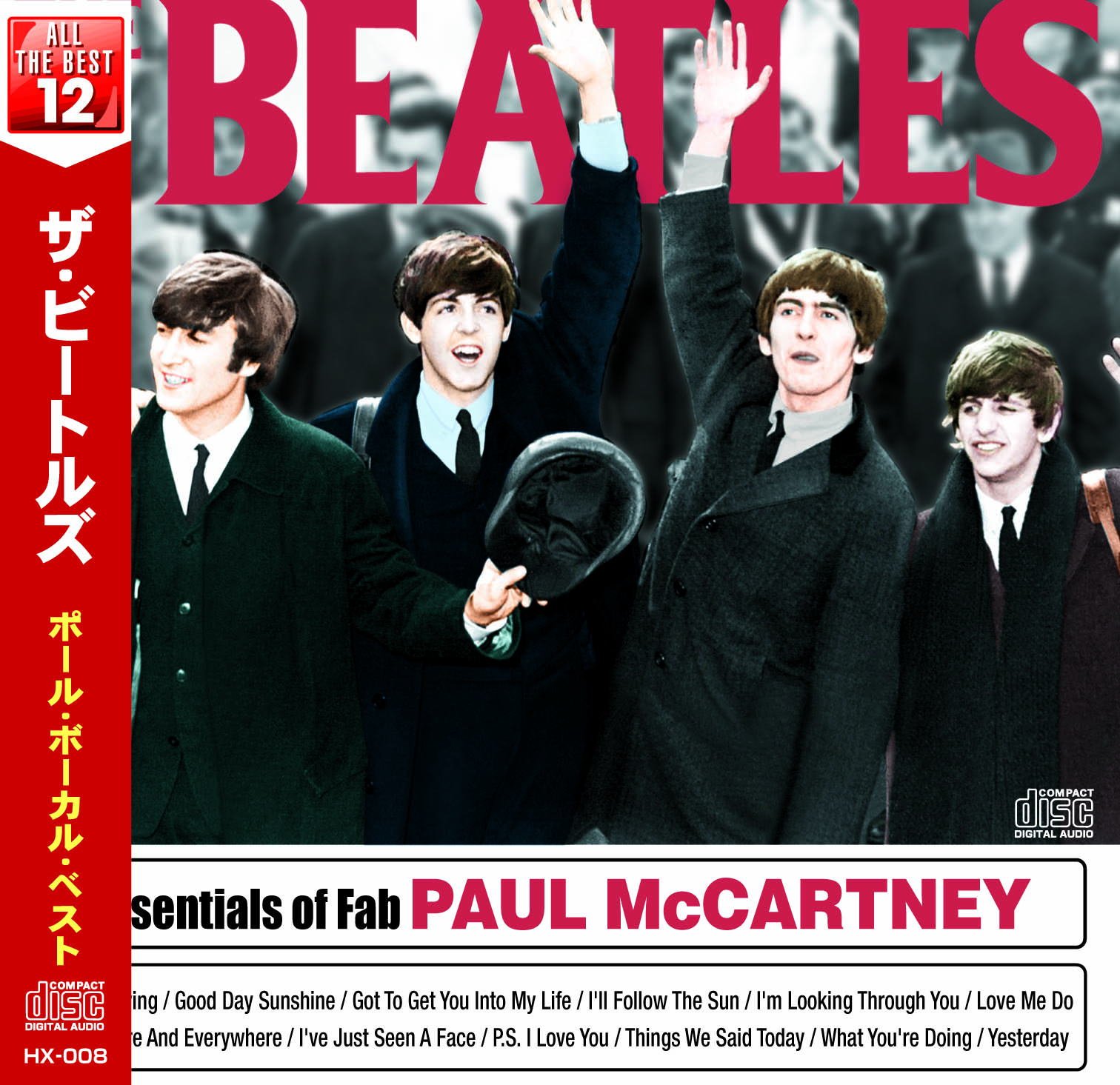 THE BEATLES - 6枚セット EP レコード ポールマッカートニーアンドウイングス ビートルズ他 THE BEATLES ビートルズ シングルレコード EP盤 6枚セット レア