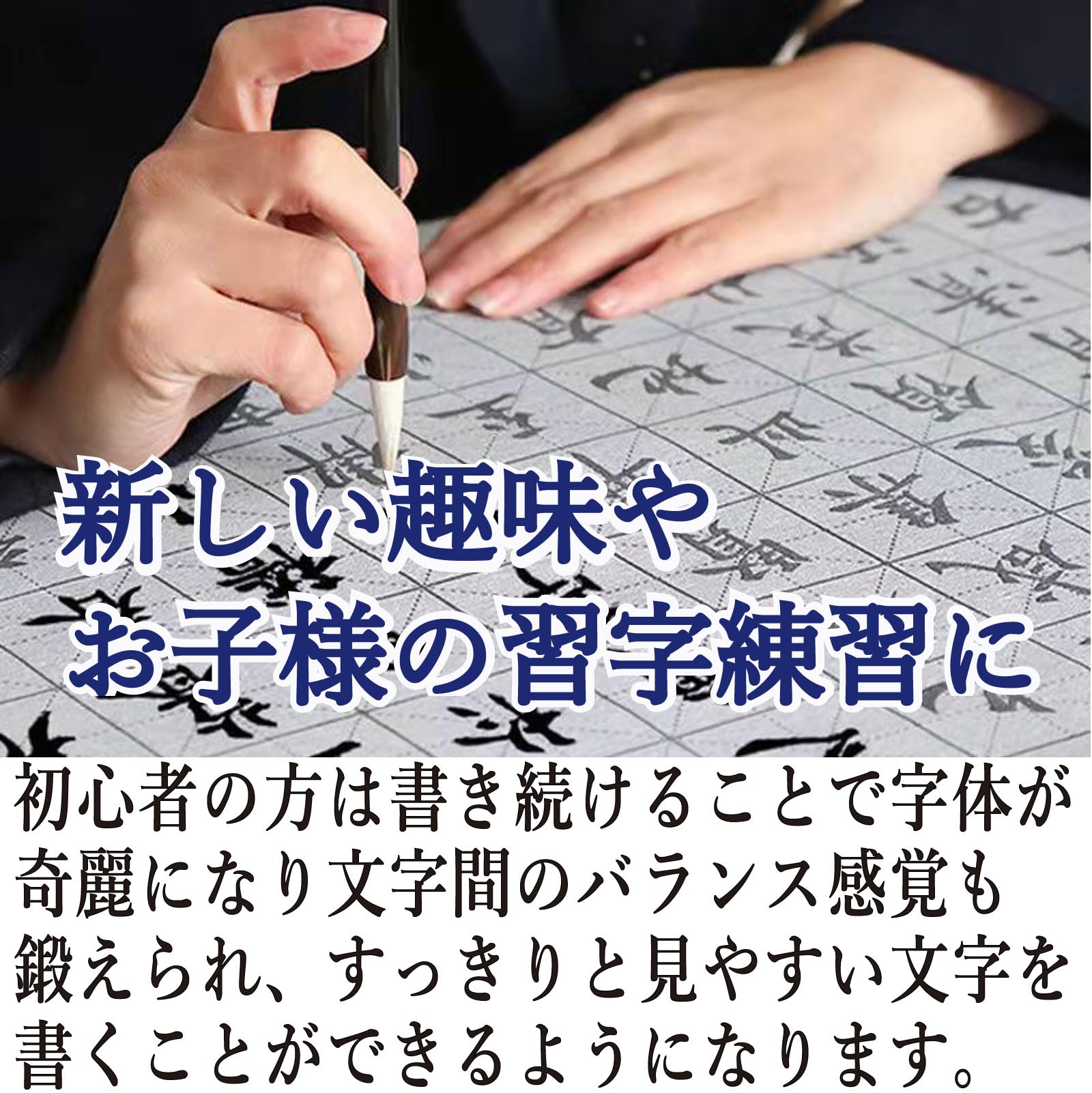 Amazon.co.jp: Lauz 写経 セット 般若心経 水習字 筆付き 書道 水書
