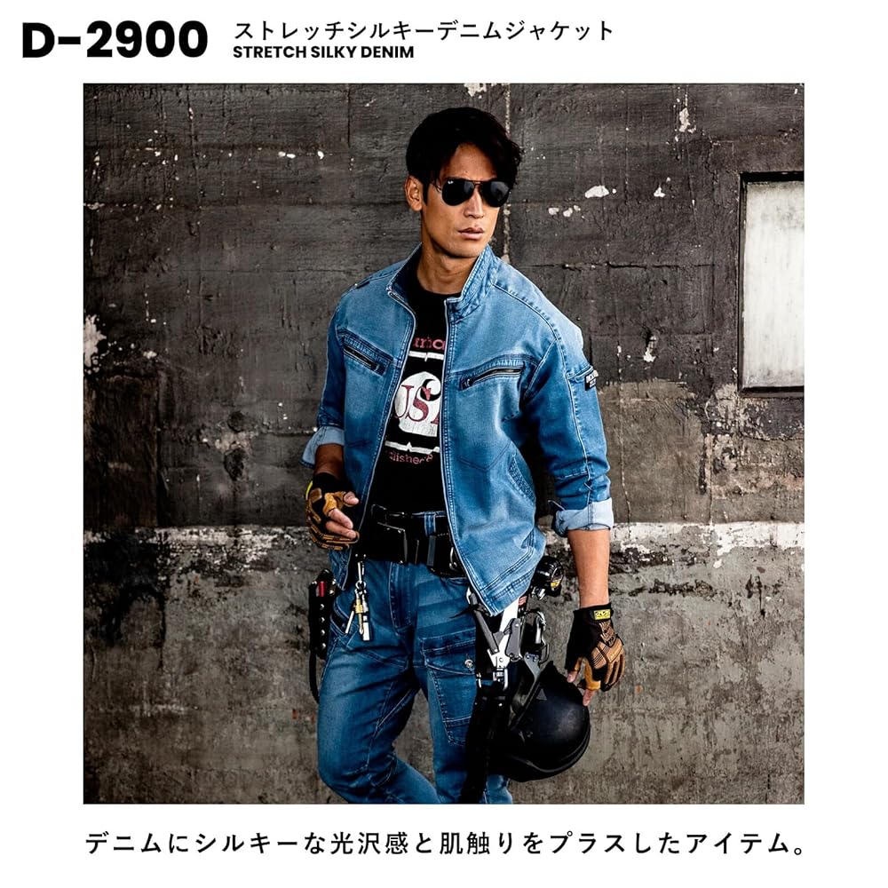 Amazon.co.jp: ディッキーズ デニムジャケット 作業着 作業服