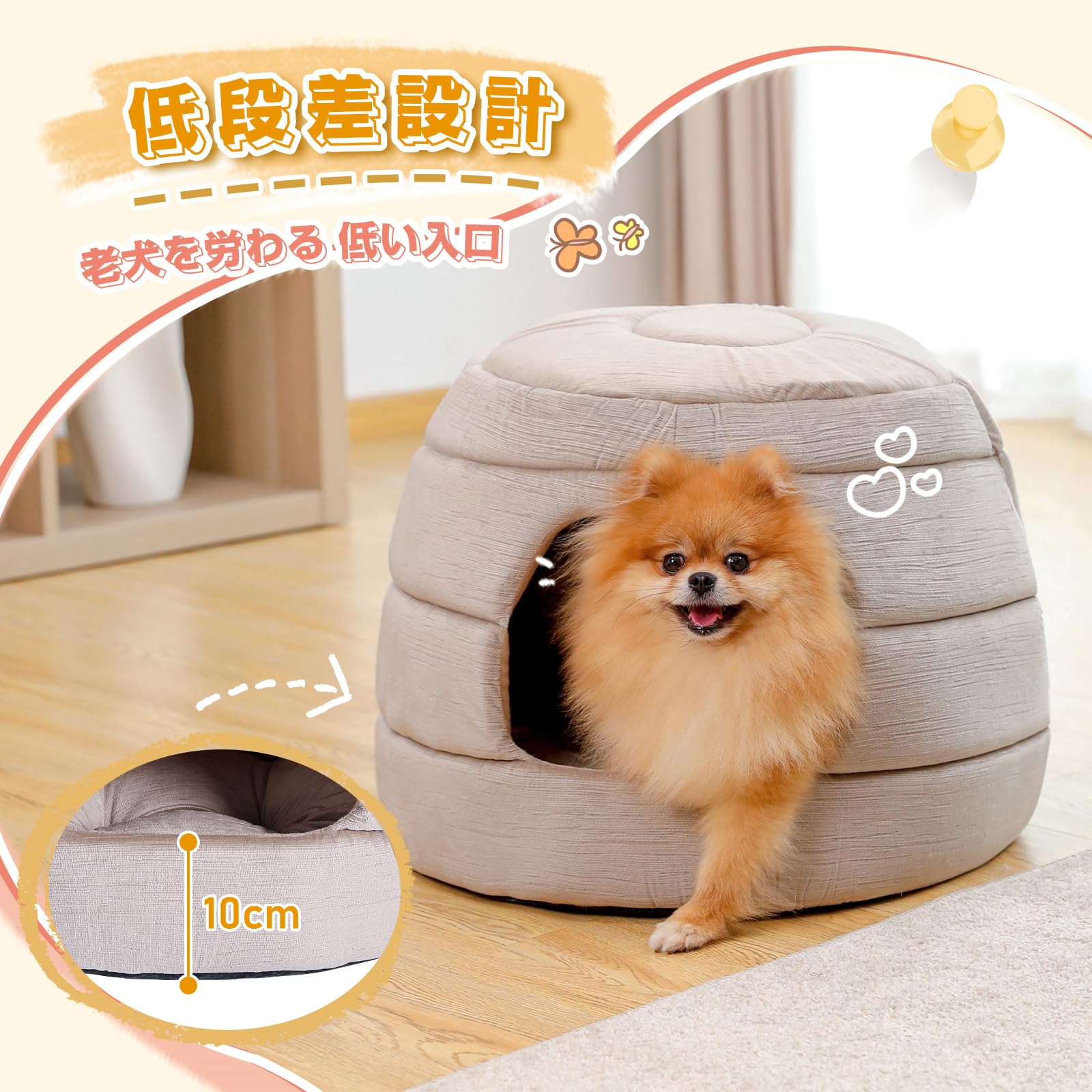Amazon | PAWZ Road ペットハウス 犬猫兼用 2WAY ドーム型 犬ベッド 猫