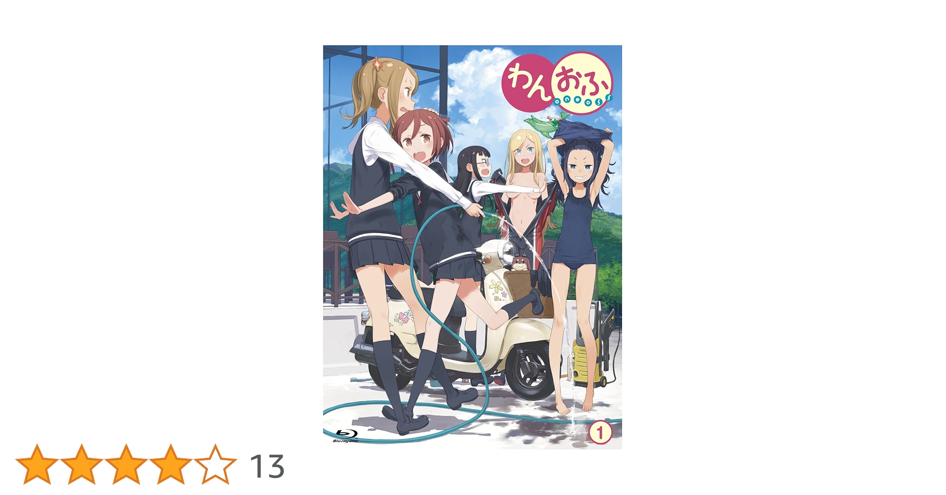 (未使用･未開封品)　わんおふ-one off- 全巻セット(第1巻、第2巻) [Blu-ray] vf3p617 わんおふ-one off- 全巻セット 第1巻、第2巻【Blu-ray】 - メルカリ