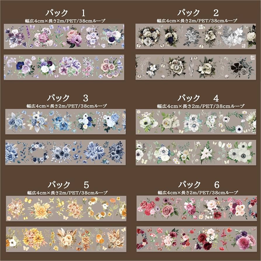 コラージュ　マスキングテープ　フレークシール　　素材　シールまとめ売り Amazon.co.jp: シール コラージュ 素材 マスキングテープ