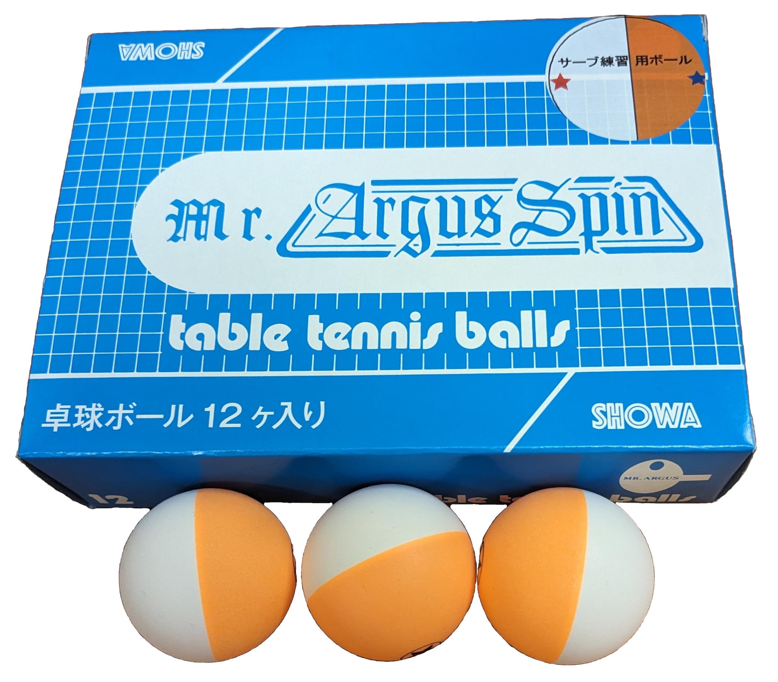 Amazon | 2025 new 40mm 卓球 サーブ練習用ボール12P ショウワ