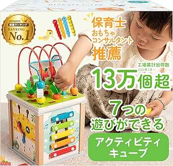 知育玩具 yuyus1 81UhjP16aXL._AC_UF350,