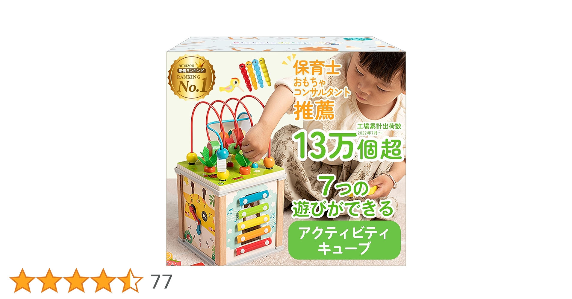 Amazon.co.jp: モンテッソーリ【知育のプロ推薦】おもちゃ 赤ちゃん