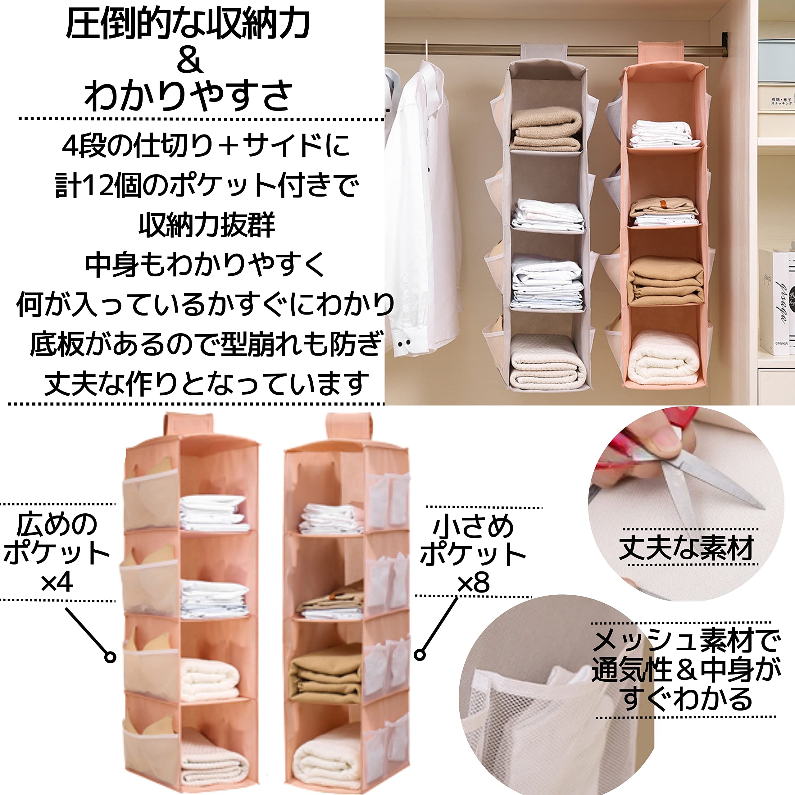 4段バスケット パントリー収納 パントリー 棚 クローゼット 収納