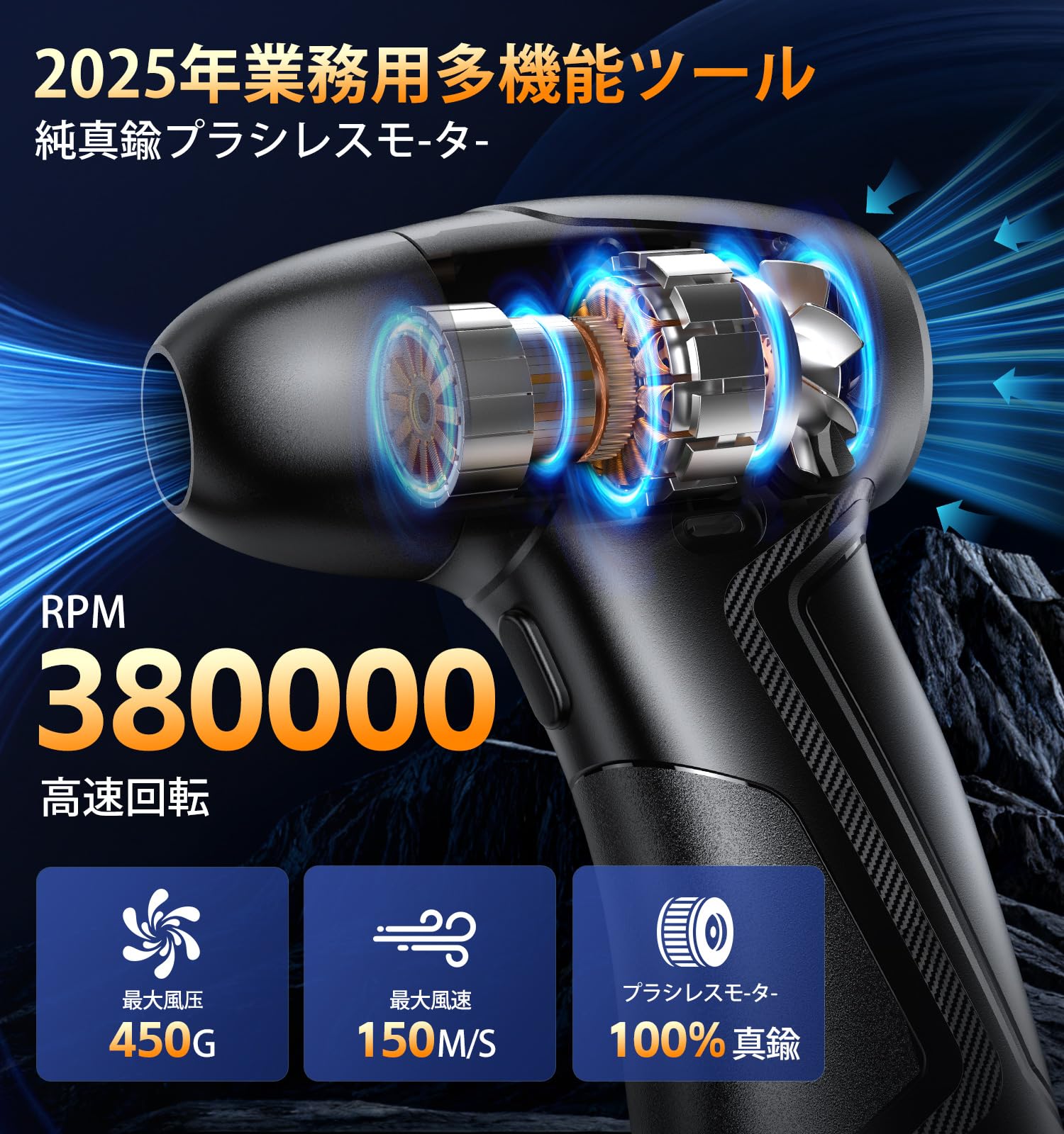 Amazon.co.jp: 【期間限定セット】エアダスター 電動ブロワー + 