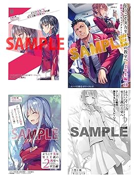 ようこそ実力至上主義の教室へ 1年生編 SS リーフレット 特典 まとめ売り ようこそ実力至上主義の教室へ』公式＠3年生編2巻発売中!TV