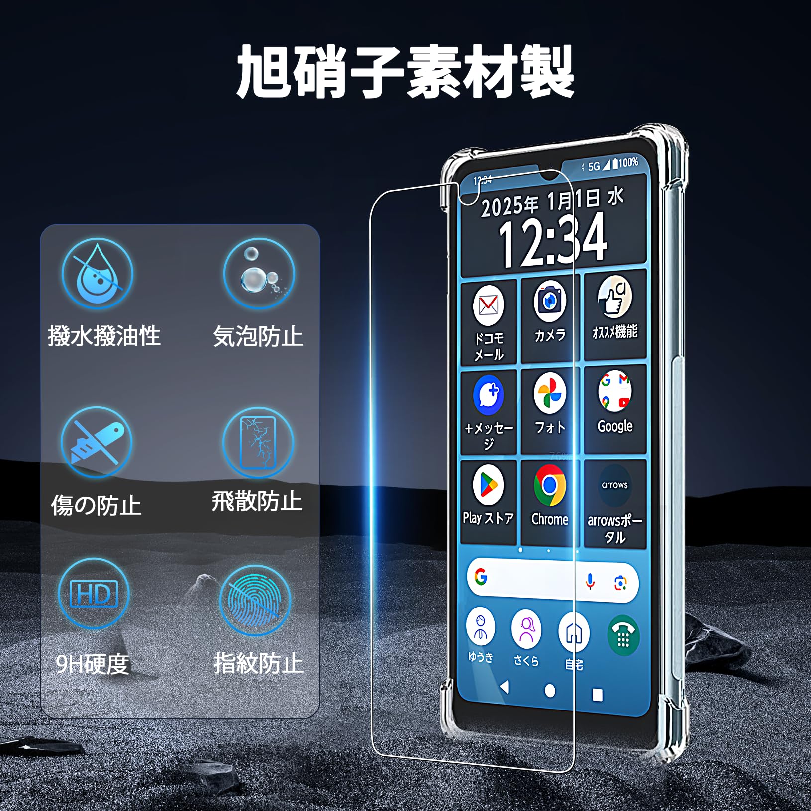 Amazon | seninhi 対応 arrows We2 F-52E ケース 【2+1枚セット：f52e