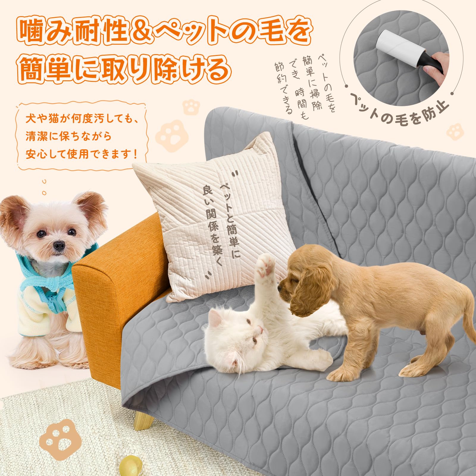 Amazon｜LOOBANI ソファーカバー 防水 マルチカバー 防水シーツ