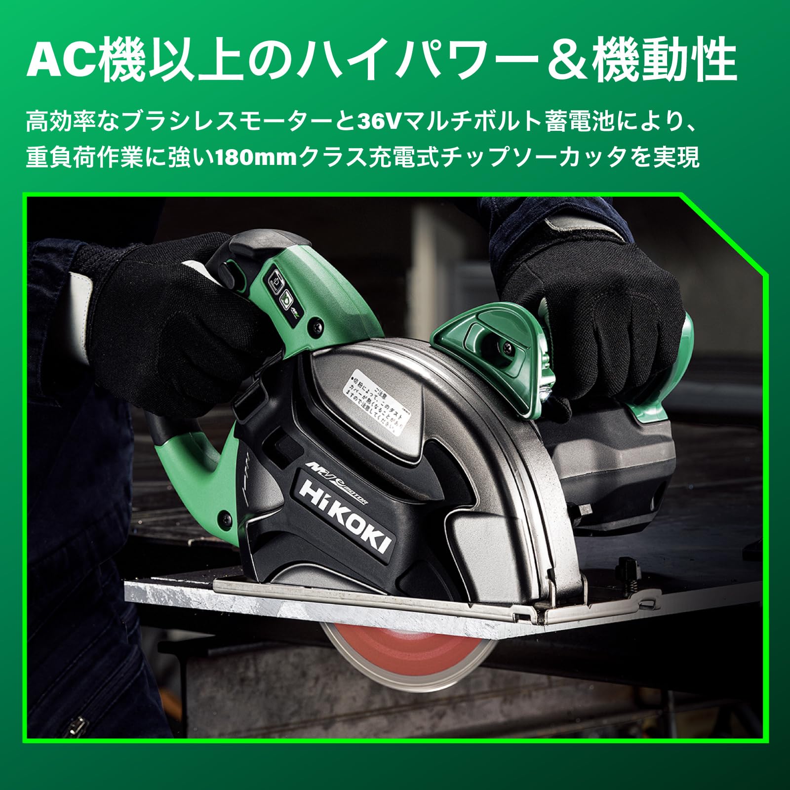 新作登場，正規品 【開封未使用品】 HiKOKI/ハイコーキ 日立工機 チップソーカッタ CD7SA 100V 元箱/説明書付き ② ∩ 732EF-11