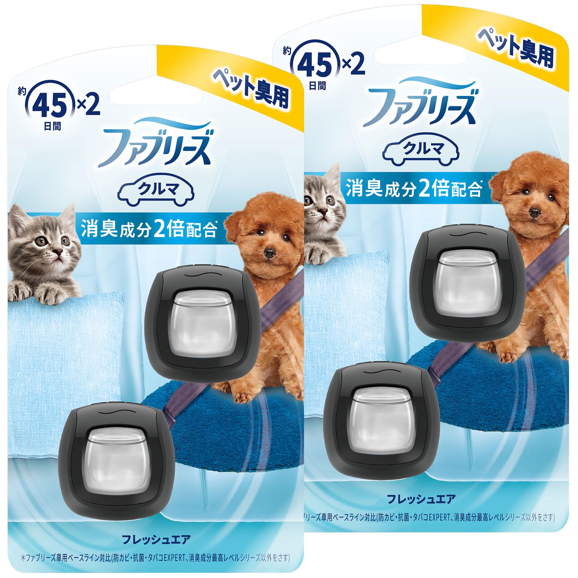 ファブリーズ 【まとめ買い】 消臭芳香剤 車用 イージークリップ ペット臭用 フレッシュエア 2.2mLｘ4個
