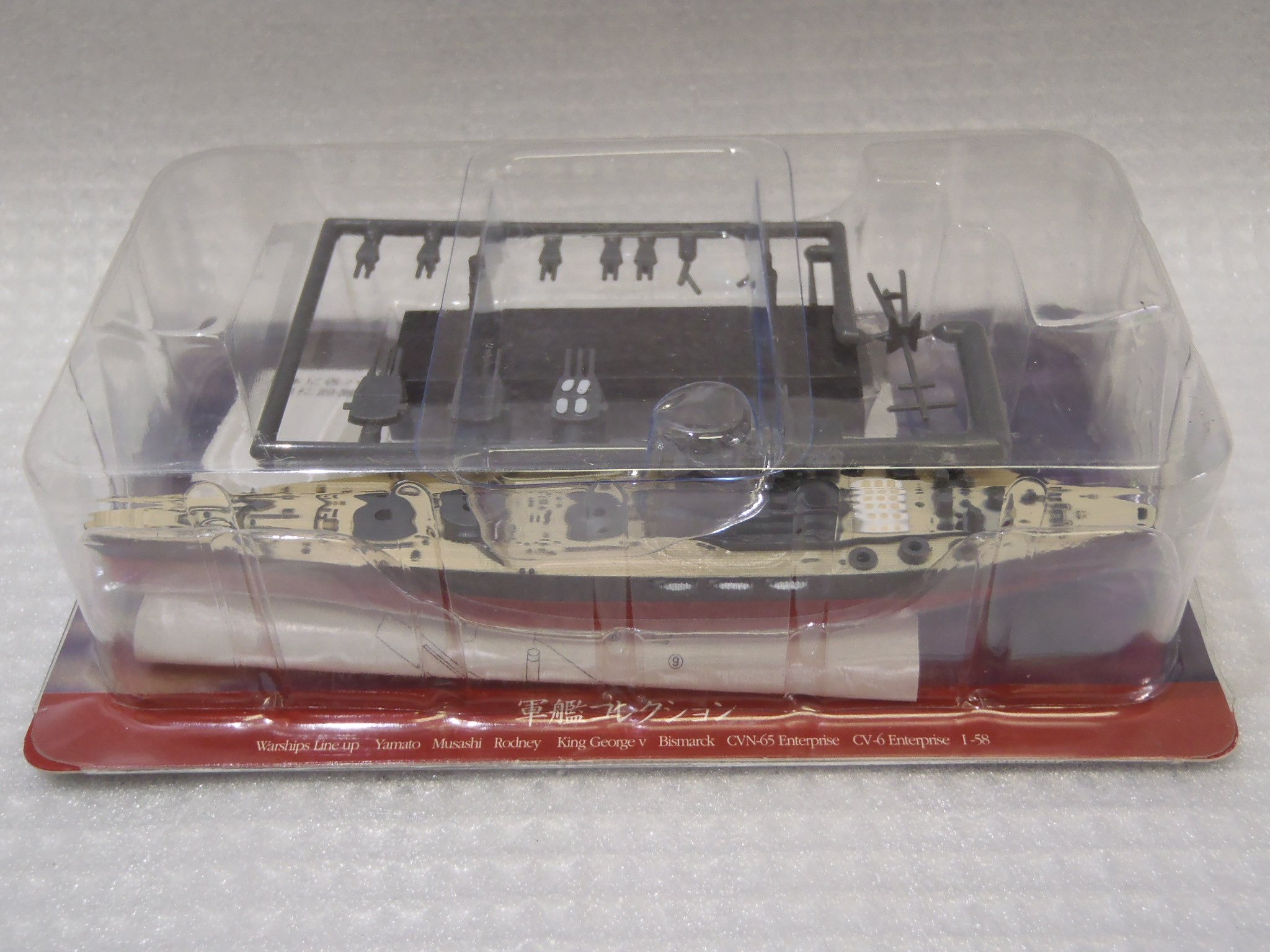 期間)軍艦コレクション Furuta RTUXRPOU 隔週刊 世界の軍艦コレクション 04号: 戦艦 武蔵 |