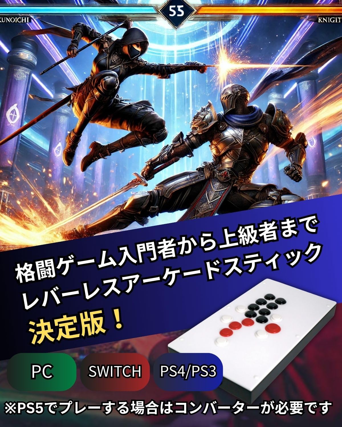 Amazon.co.jp: FightBox F-PRO PC/PS/SWITCH用全ボタンレバーレス