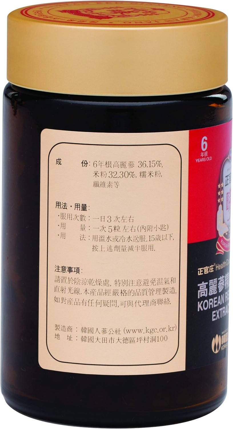 CheongKwanJang [Korean Panax Red Ginseng Extract 800 Pills] Max Strength & Energy, Performance, Boost Immunity, Health Supplement - 100% Non GMO, Gluten-Free, Herbal Supplement : Health & Household