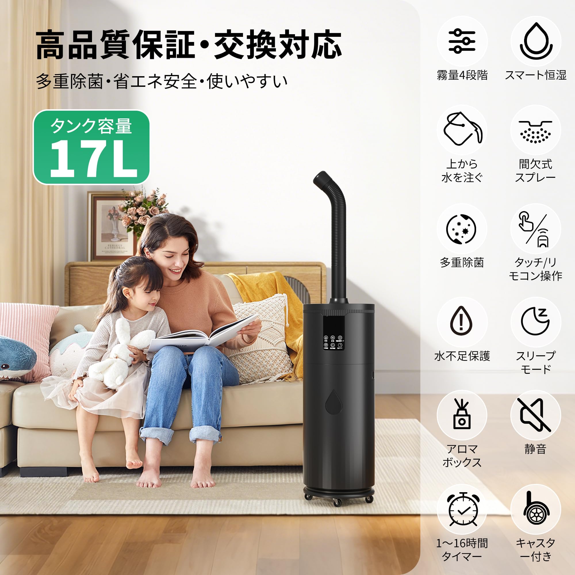 Amazon.co.jp: 大容量17L 超声波加湿器 アロマ加湿器. お手入れし
