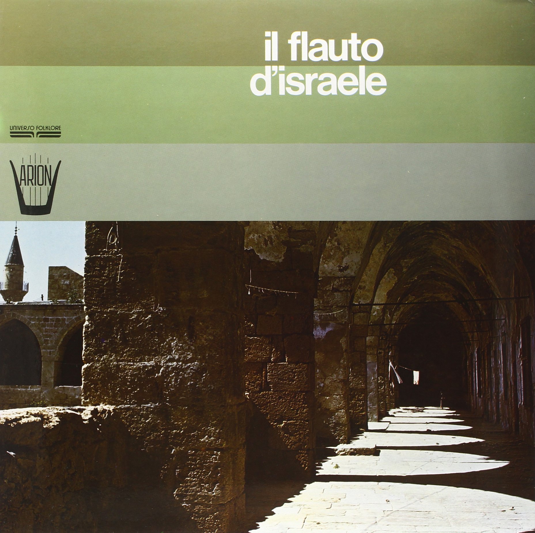 Il Flauto Di Israele [VINYL]