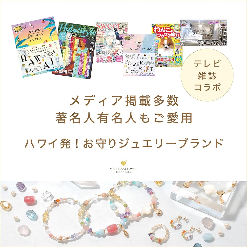 メリーゴーランド✨⭐️オルゴナイト⭐️✨恋のお守りに最適■愛と生命力 メリーゴーランド✨⭐️オルゴナイト⭐️✨恋のお守りに最適□愛