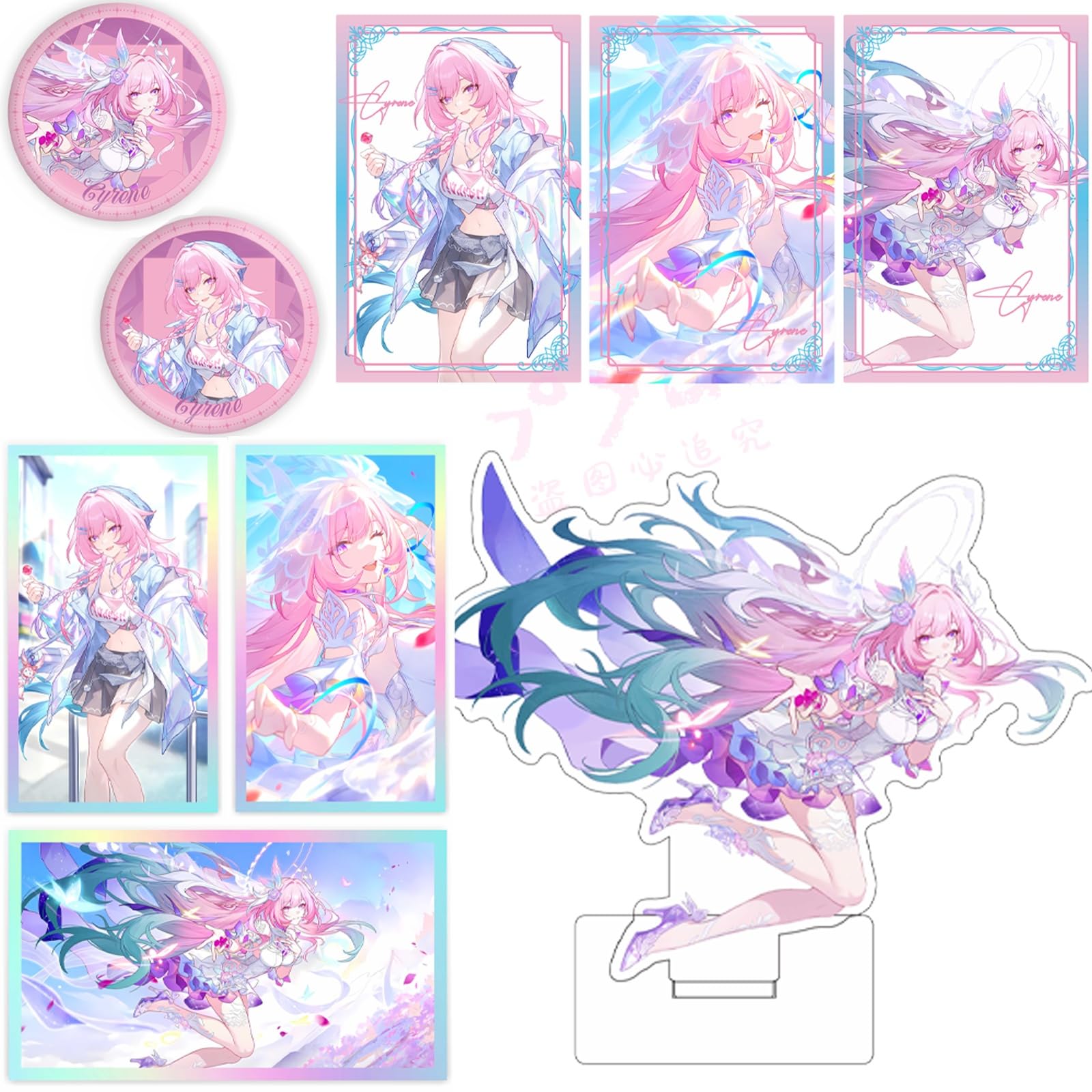 Amazon.co.jp: 崩壊：スターレイル キュレネ グッズ 福袋 9点セット