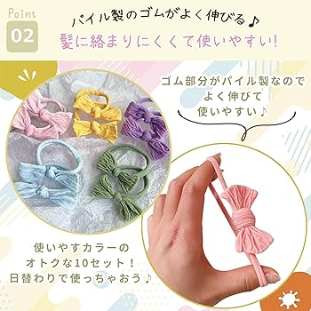 ヘアゴム No.232 ヘアゴム No.232