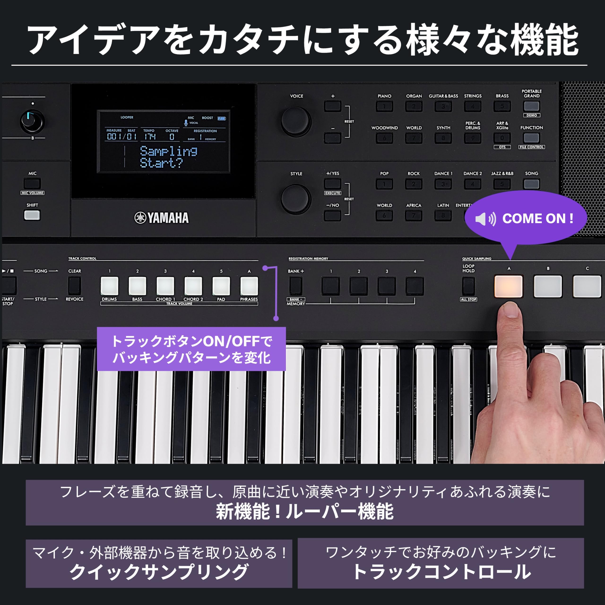 Amazon.co.jp: ヤマハ(YAMAHA) 電子キーボード PSR-E483 61鍵 タッチ