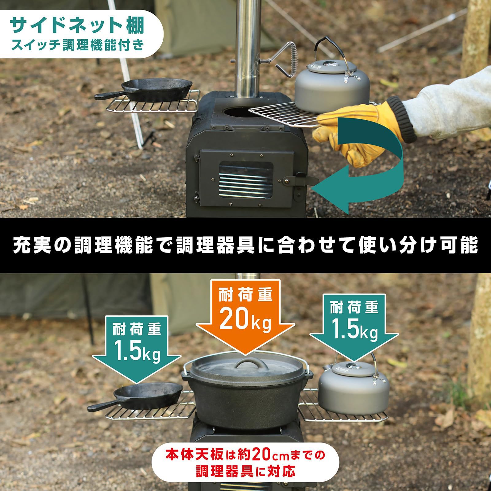 Amazon.co.jp: 薪ストーブ キャンプ用 クッキングストーブ 耐熱塗装 3