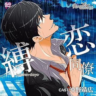 Amazon Co Jp 沖野靖広 ミュージック