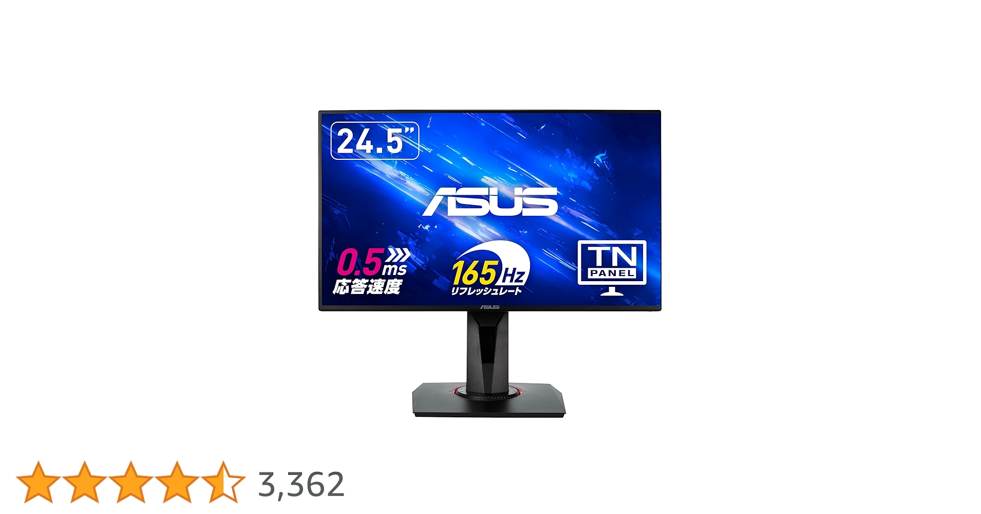 ASUS VG258 ゲーミングモニター 24.5インチ（165hz） VG258QR｜Monitors｜ASUS Global