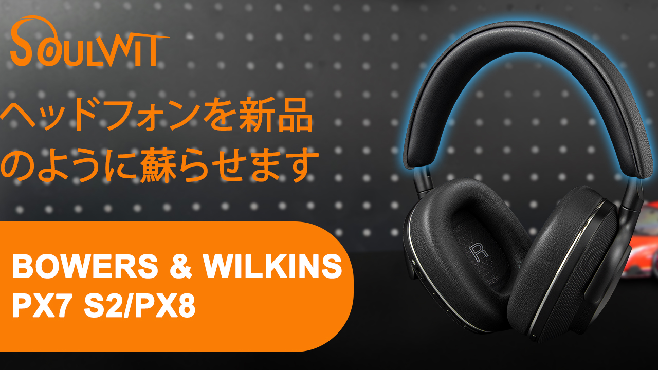 Amazon | SOULWIT ヘッドバンド ヘッドバンドパッド for Bowers