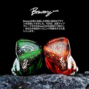 Amazon.co.jp: SeeAudio Bravery 24 4BAドライバー搭載IEMイヤホン