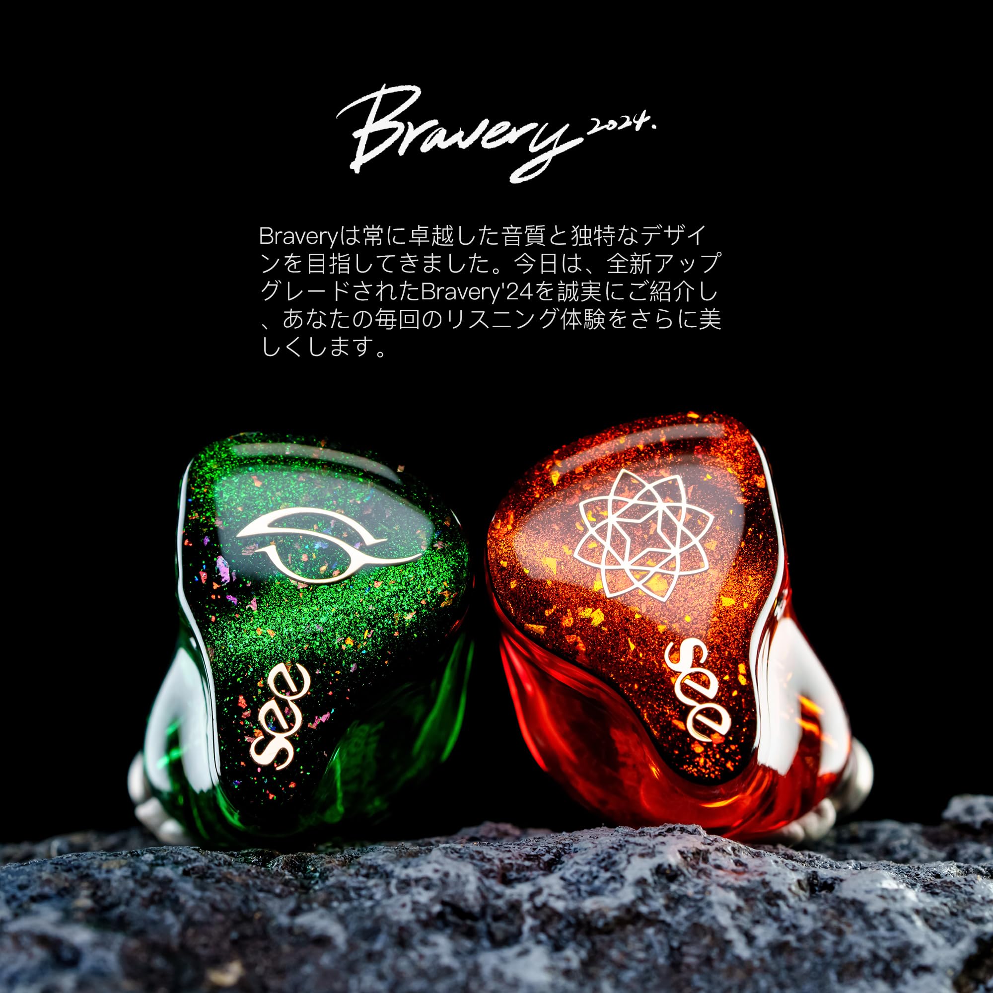 Amazon.co.jp: SeeAudio Bravery 24 4BAドライバー搭載IEM