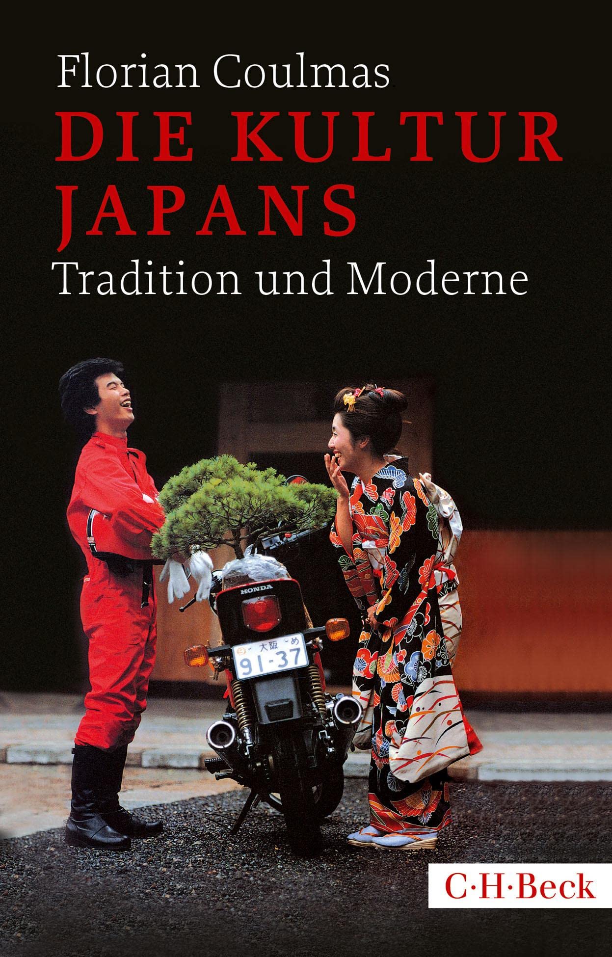 歌枕　 DIE KUNST DER LIEBE IM ALTEN JAPAN The Japanese Art of Love: Pillow Book, A (A Pillow Book