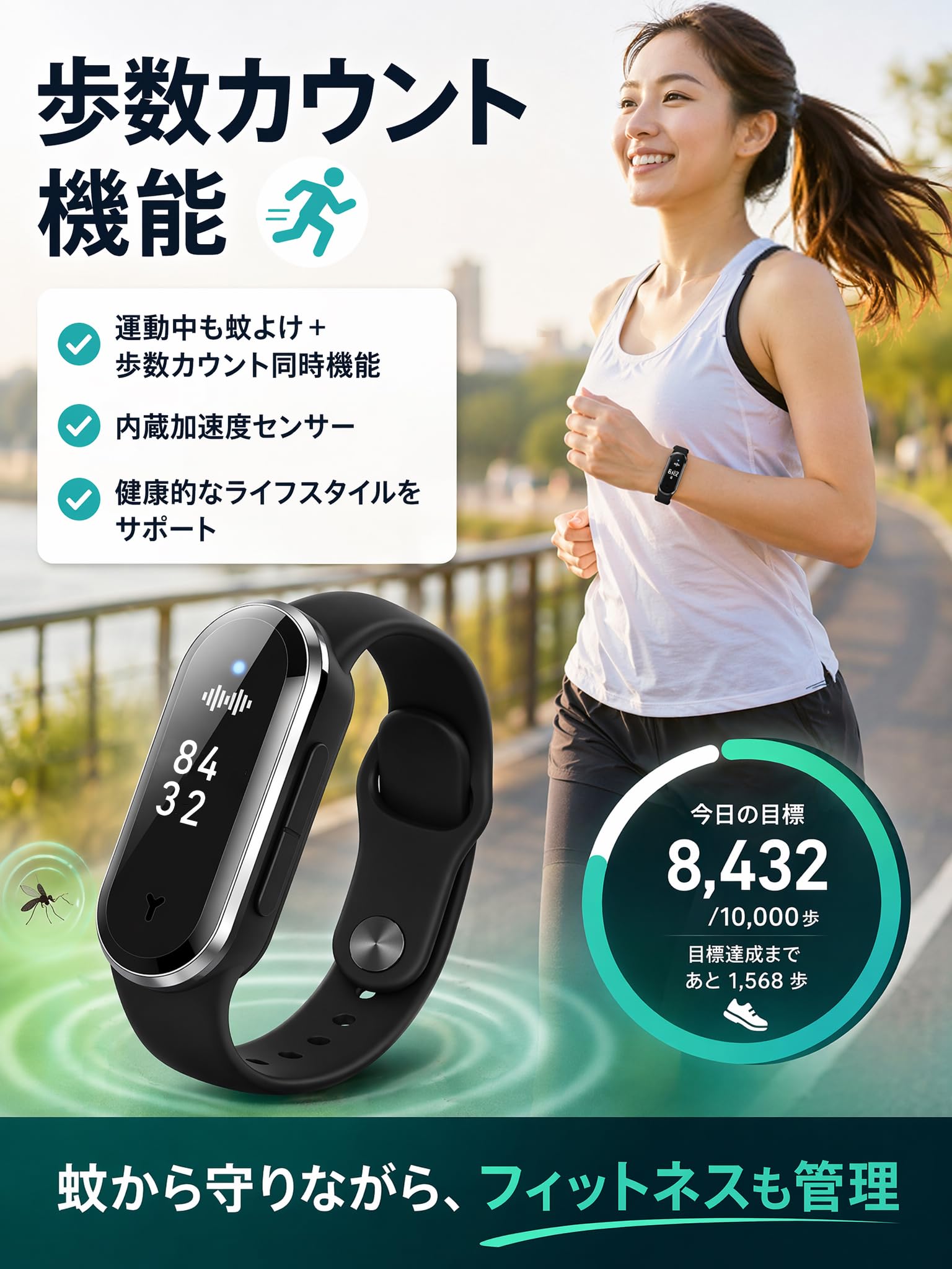 Amazon.co.jp: 2026新登場 超音波 蚊よけリング 蚊よけブレスレット 蚊