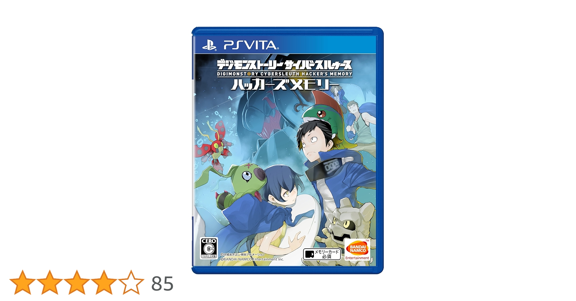 Amazon.co.jp: 【PSVita】デジモンストーリー サイバースルゥー