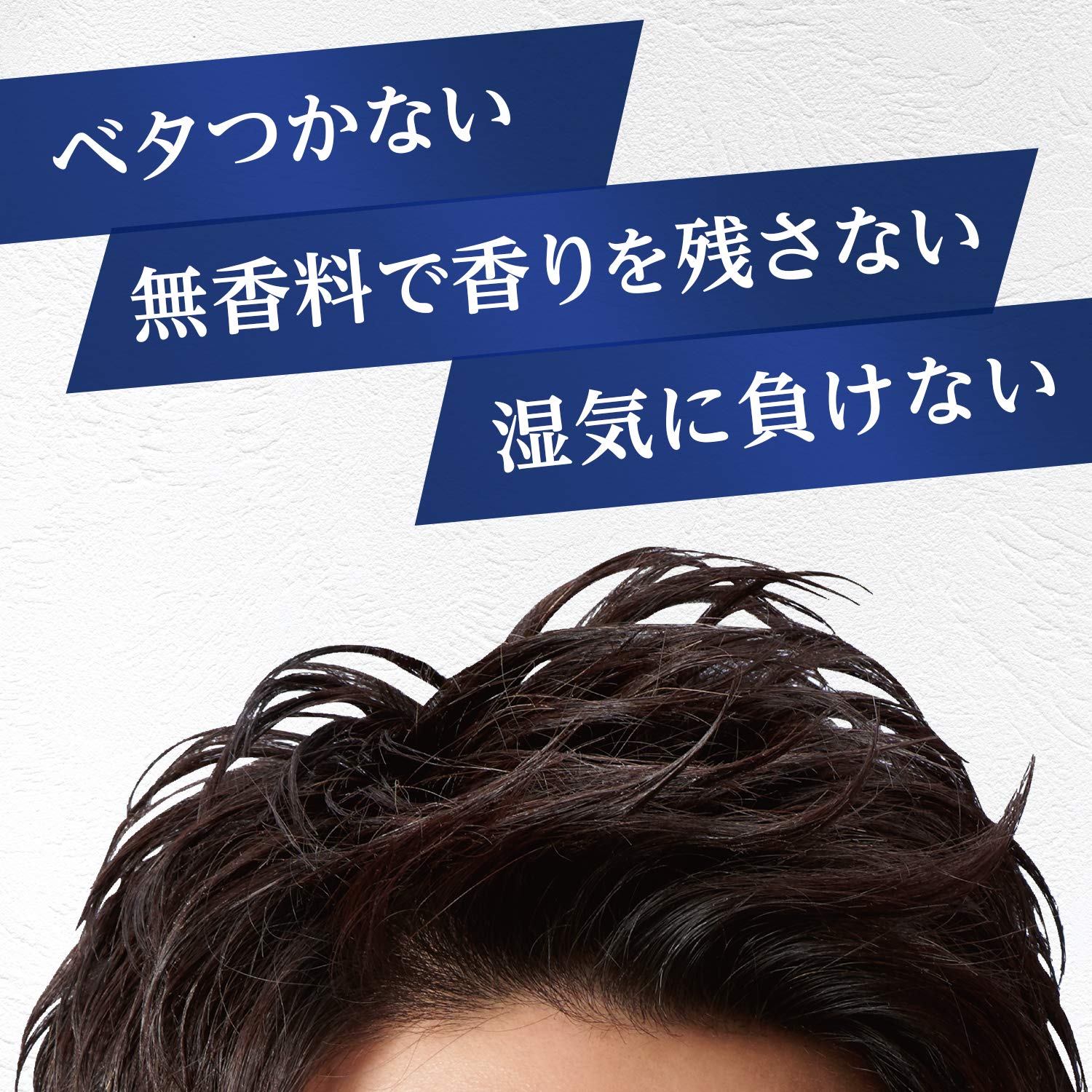 Amazon | LUCIDO(ルシード) ヘアスプレースーパーハード メンズ