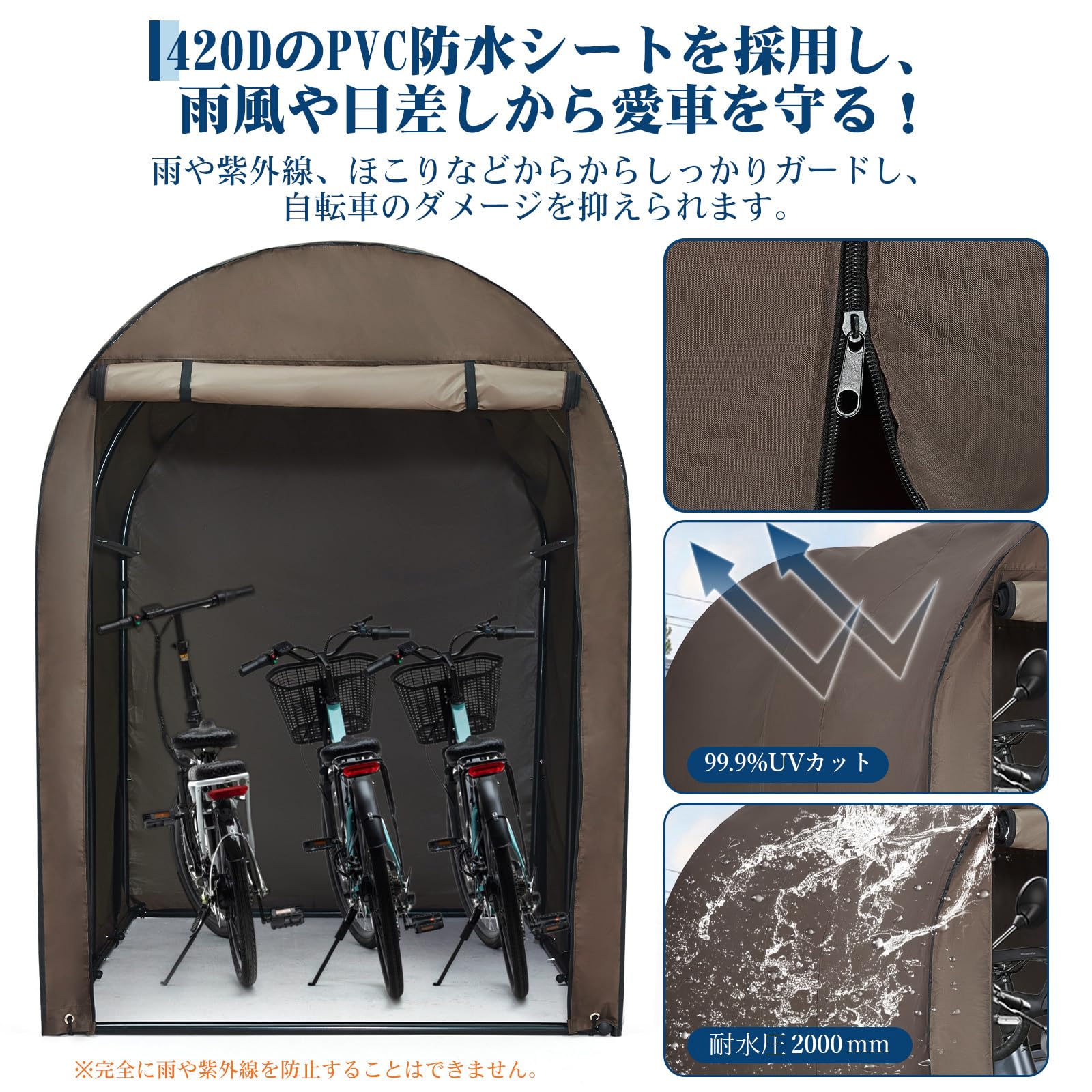 Amazon.co.jp: ガービー(Garvee) サイクルハウス 替えカバー 替え