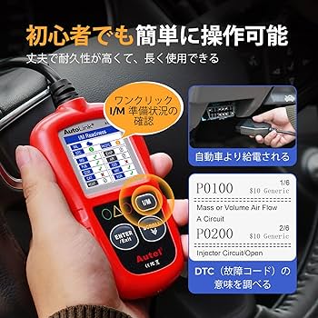 Amazon.co.jp: Autel Autolink AL319 OBD2 診断機 故障コードの