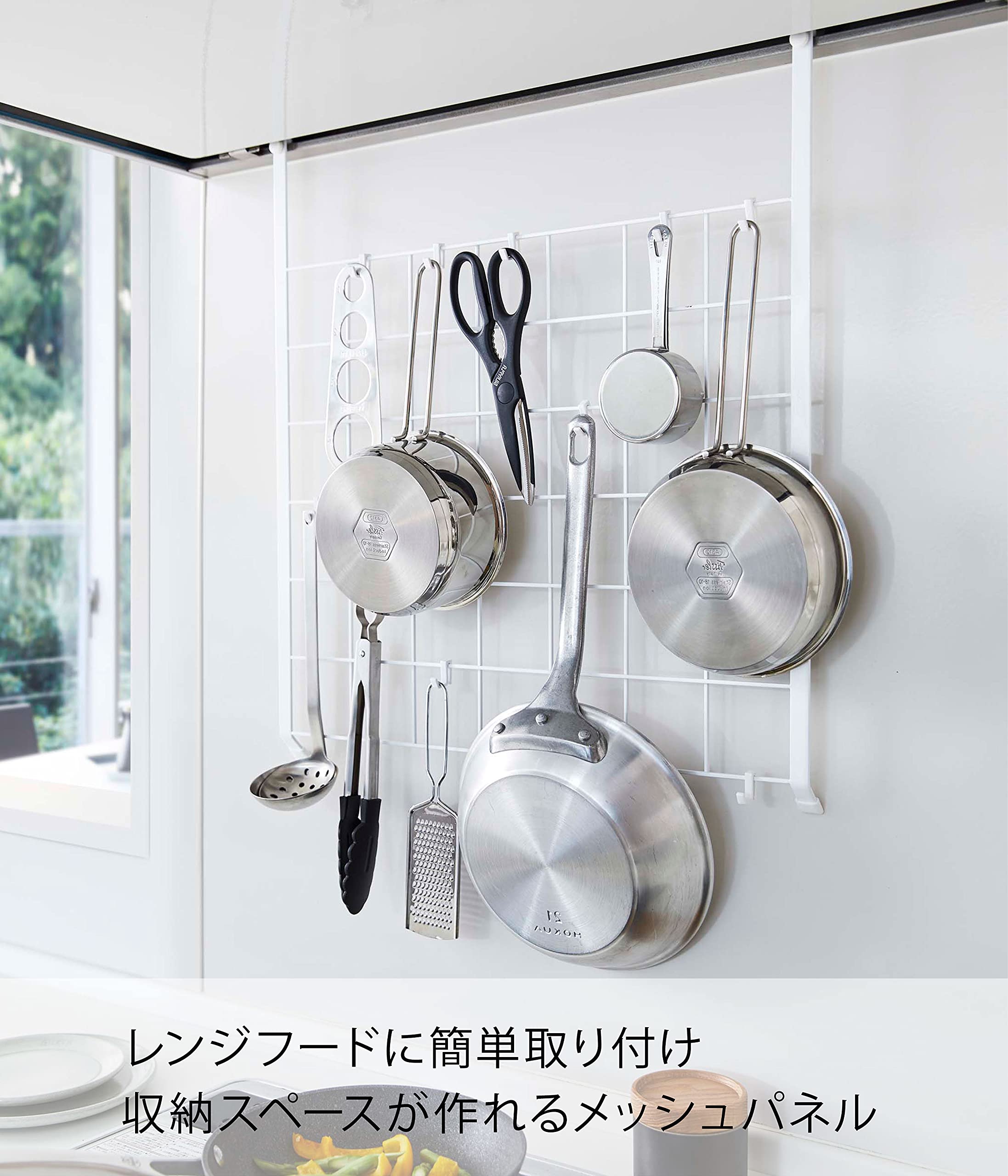 Amazon｜山崎実業(Yamazaki) レンジフードメッシュパネル ホワイト 約