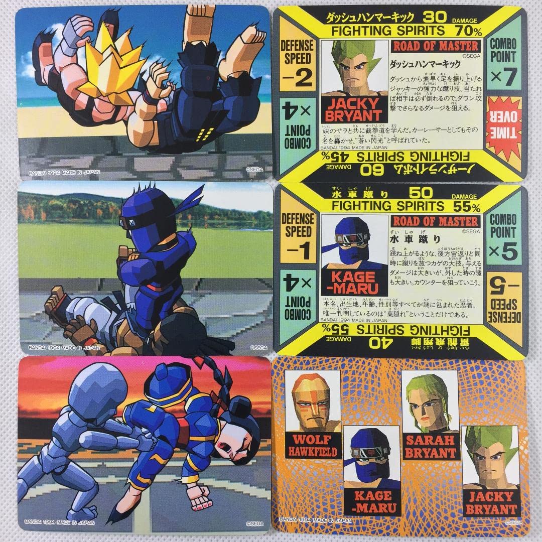 Amazon.co.jp: カードダス バーチャファイター ノーマルセット