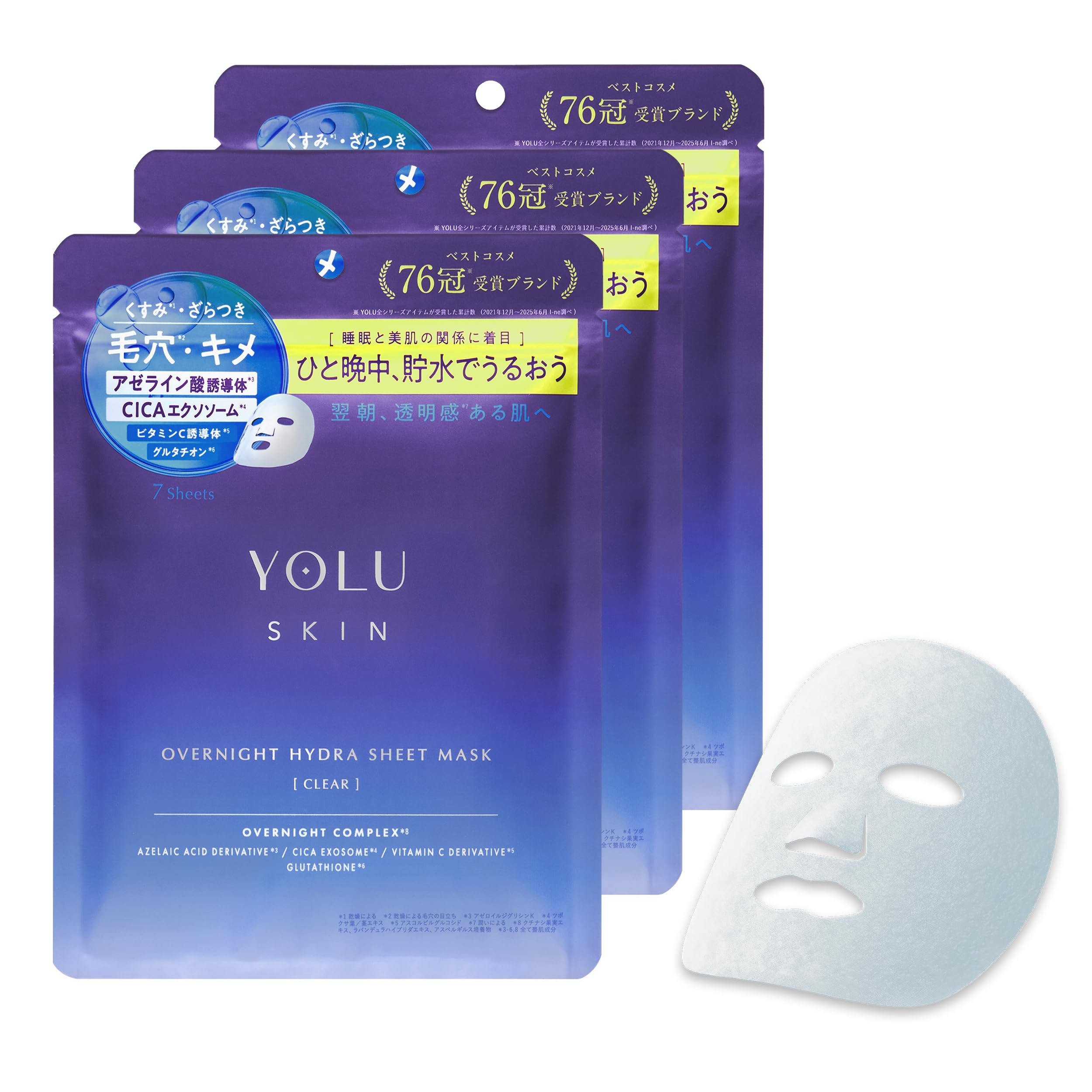 LK フェイスシート　Ideal Night Mask 3袋 Amazon.co.jp: YOLU ヨル スキン オーバーナイト ハイドラシートマスク