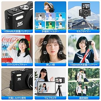 Amazon | SRAR デジタルカメラ 5K 録画 デジタルカメラ 7500 万