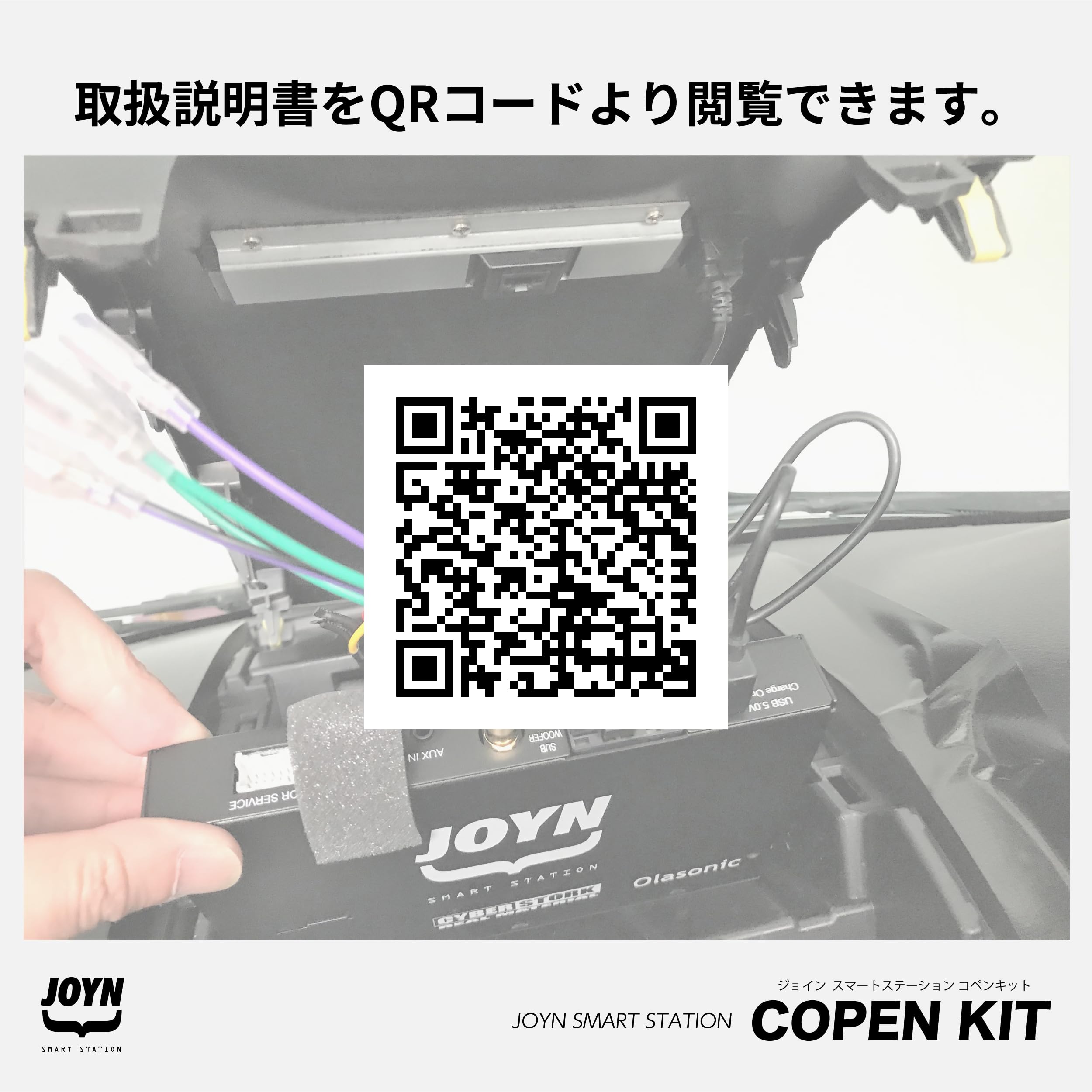 Amazon.co.jp: CYBERSTORK サイバーストーク J001-CRG JOYN SMART