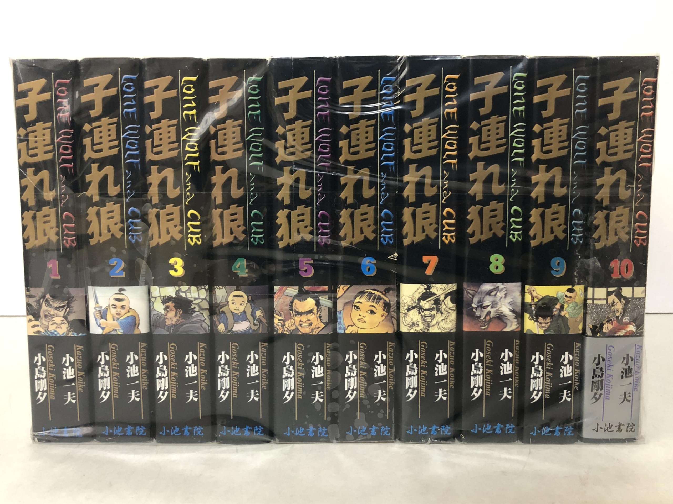 Amazon.co.jp: 子連れ狼 Lone Wolf and CuB 全20巻完結 【コミック